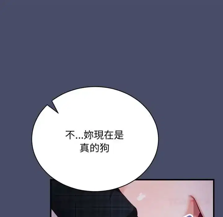 第49話 - 第100页
