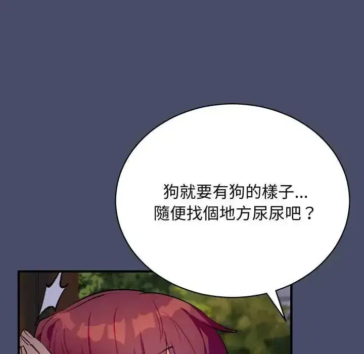 第49話 - 第102页