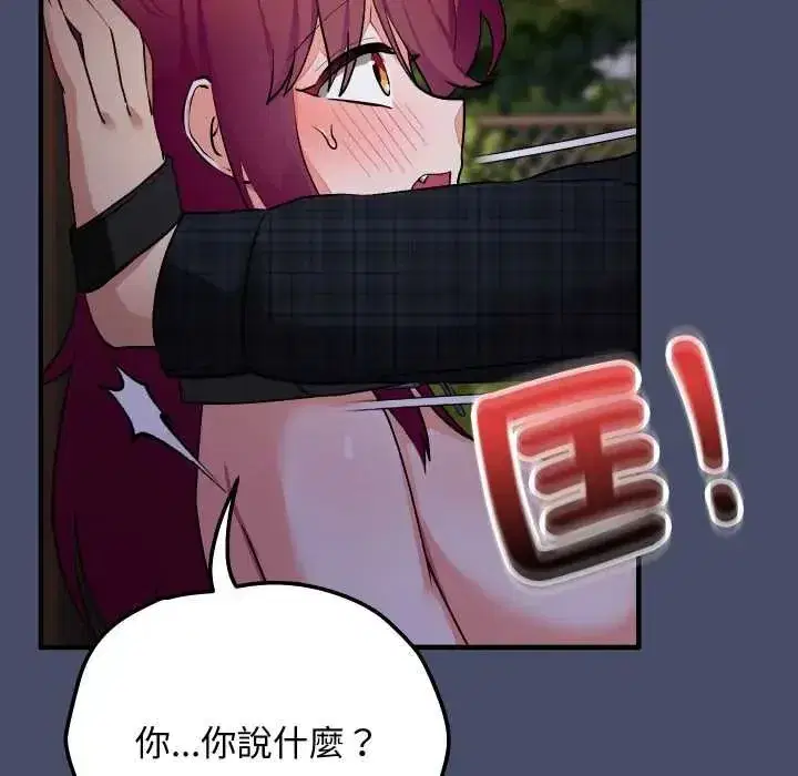 第49話 - 第103页