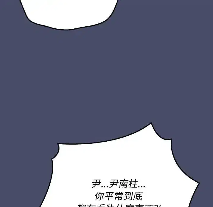 第49話 - 第104页
