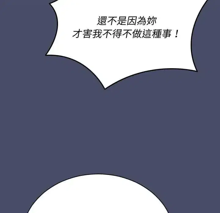 第49話 - 第107页