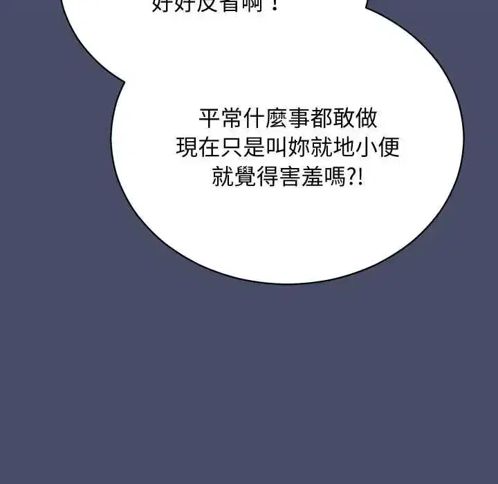 第49話 - 第110页