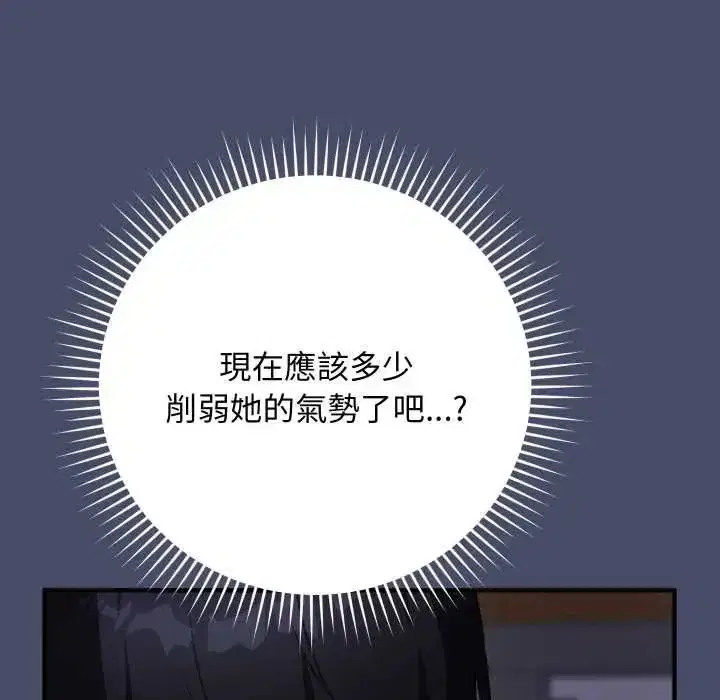 第49話 - 第115页