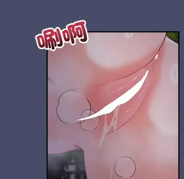 第49話 - 第122页