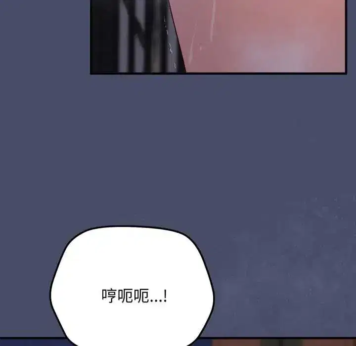 第49話 - 第123页