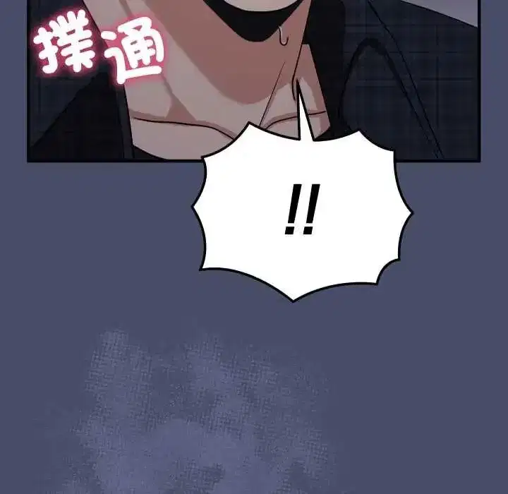 第49話 - 第127页