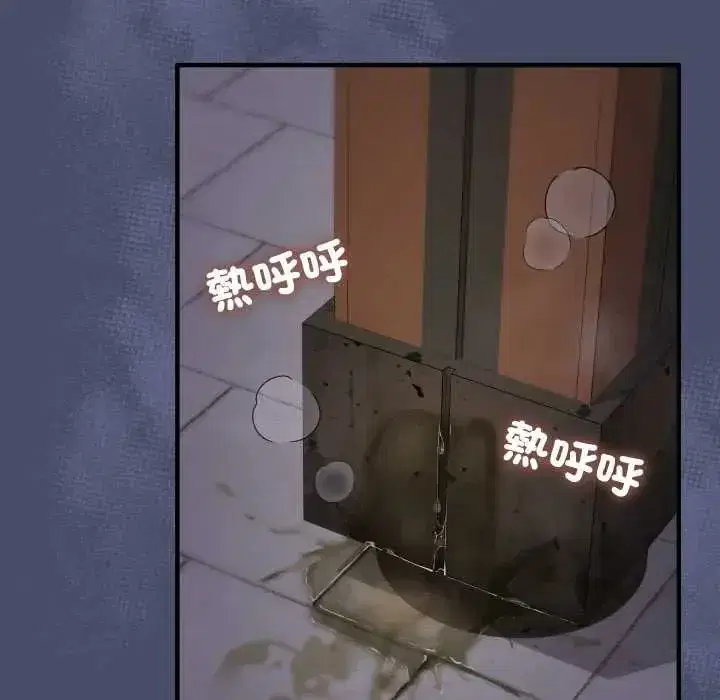 第49話 - 第128页