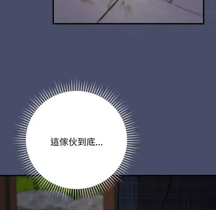 第49話 - 第129页