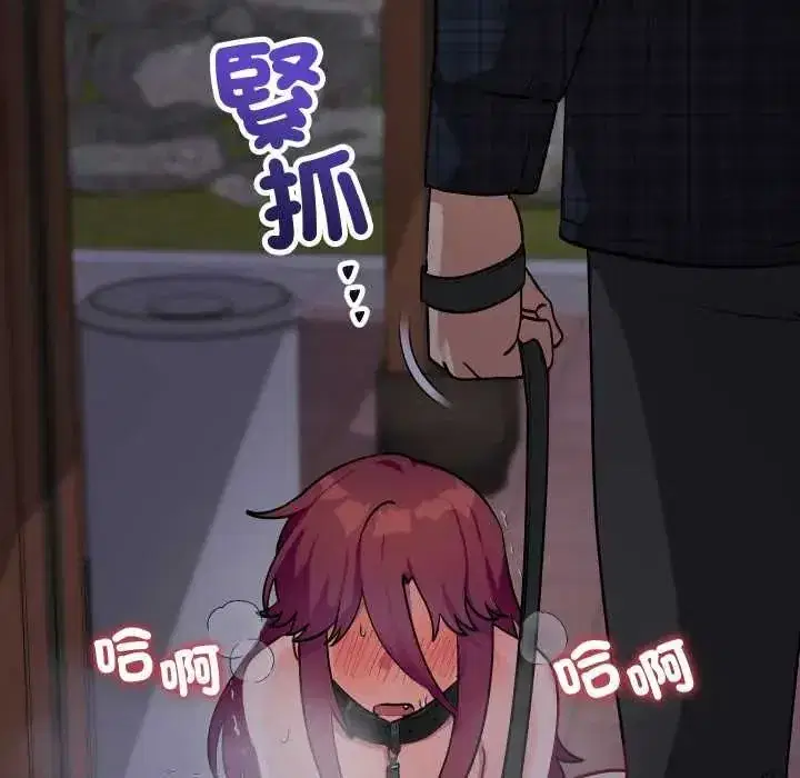 第49話 - 第130页