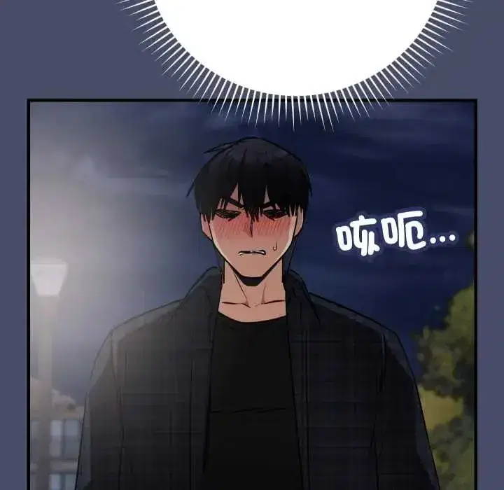 第49話 - 第133页
