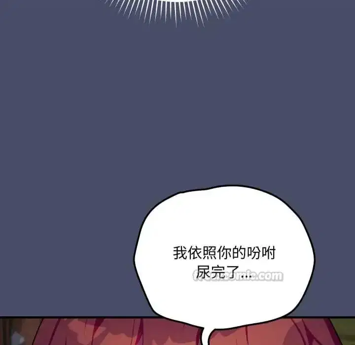 第49話 - 第135页