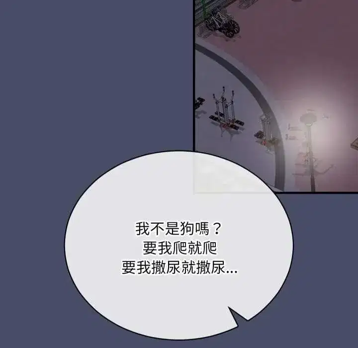 第49話 - 第139页