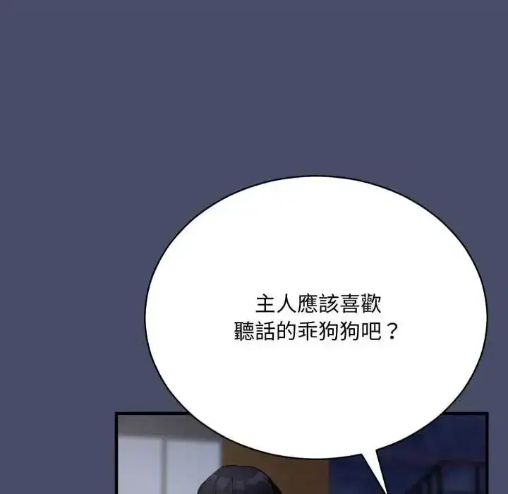 第49話 - 第140页