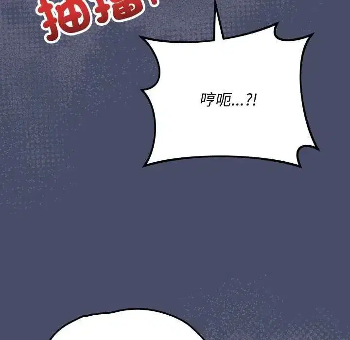 第49話 - 第149页