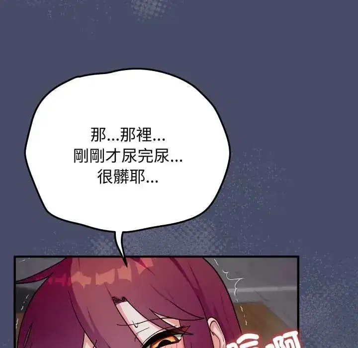 第49話 - 第152页
