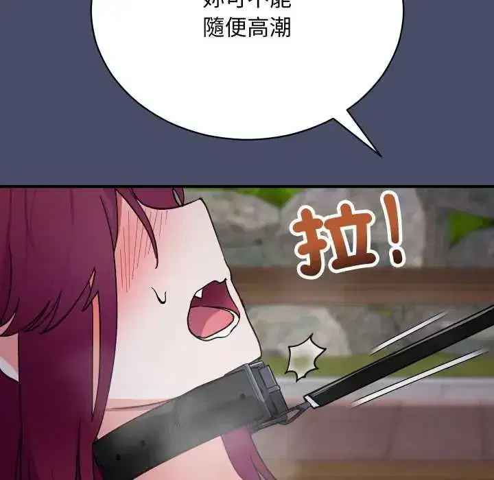 第49話 - 第155页