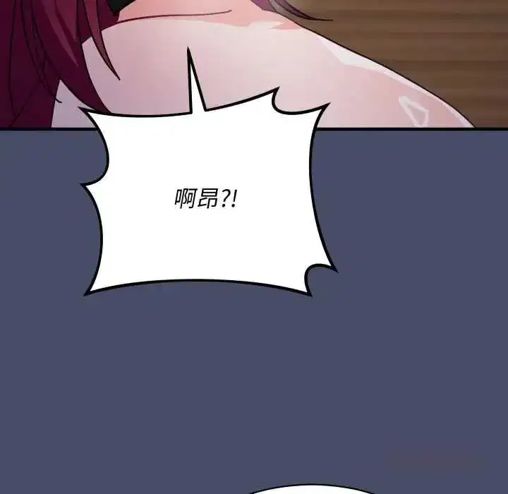 第49話 - 第156页