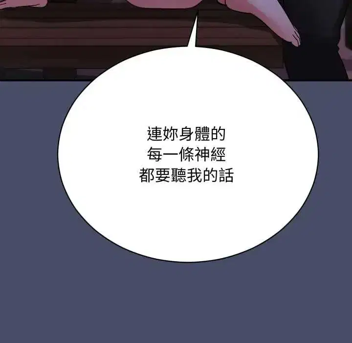 第49話 - 第159页