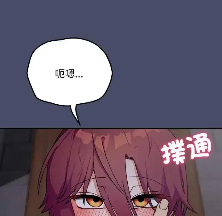 第49話 - 第160页