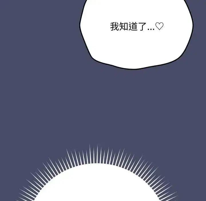 第49話 - 第162页