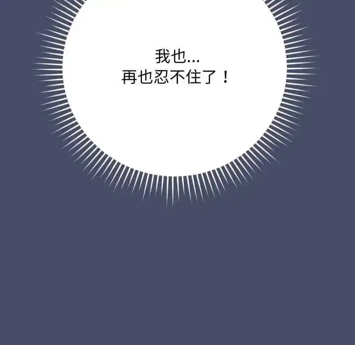 第49話 - 第167页