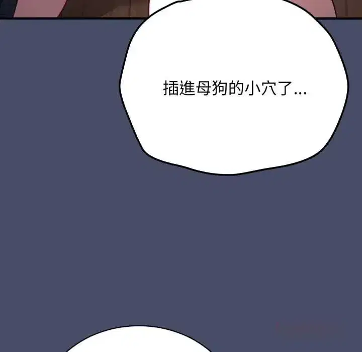 第49話 - 第172页