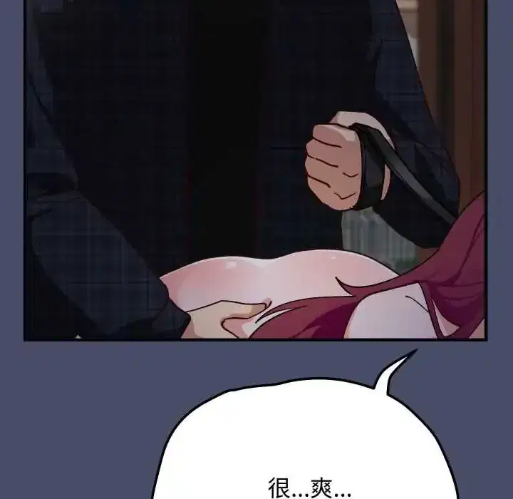 第49話 - 第174页
