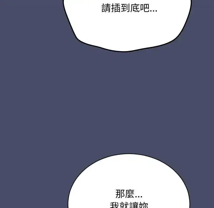 第49話 - 第175页