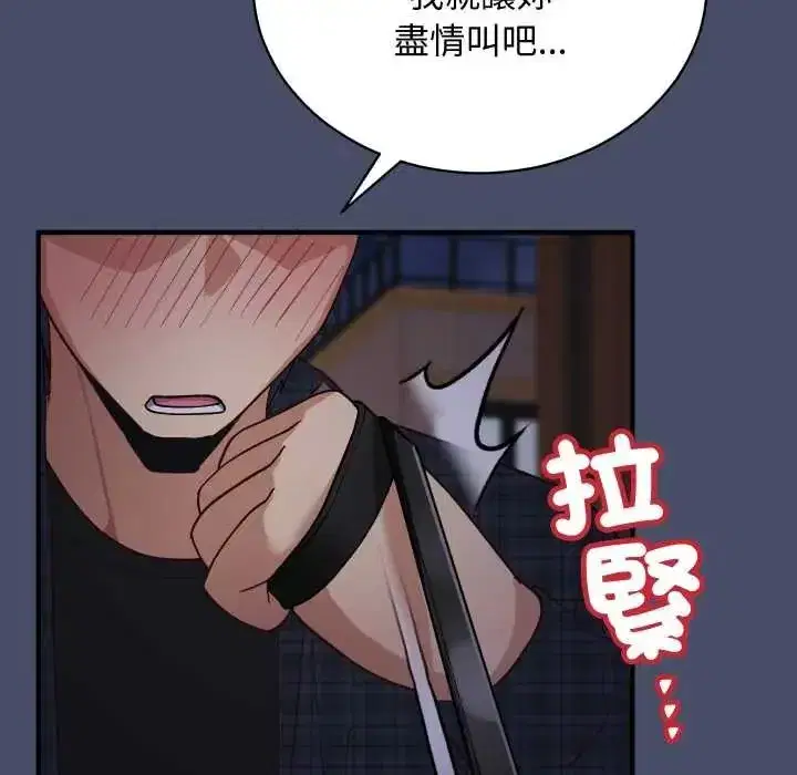 第49話 - 第176页