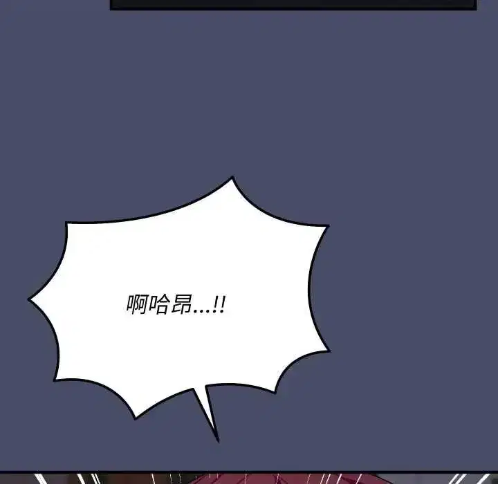 第49話 - 第179页