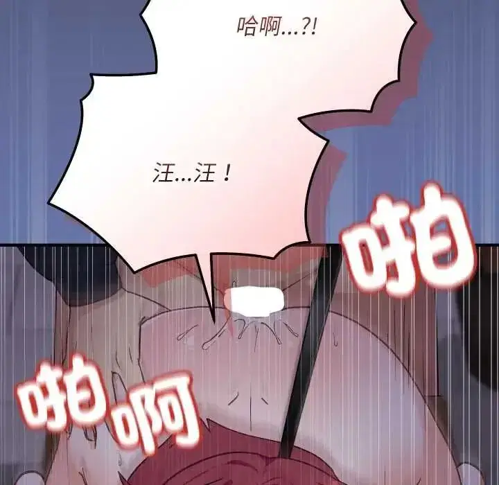 第49話 - 第182页