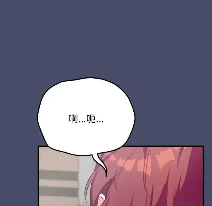 第49話 - 第36页