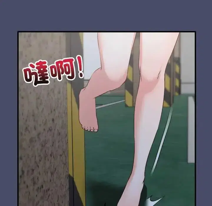 第49話 - 第41页