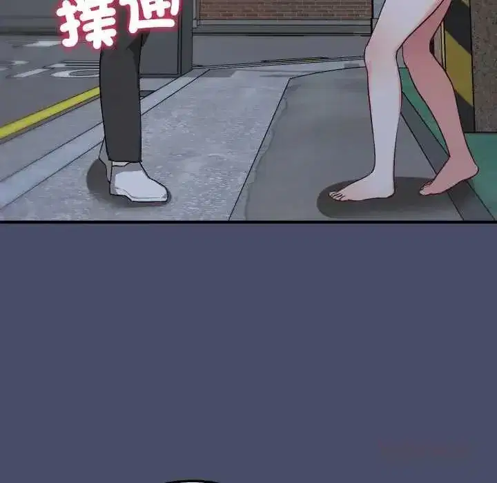 第49話 - 第44页