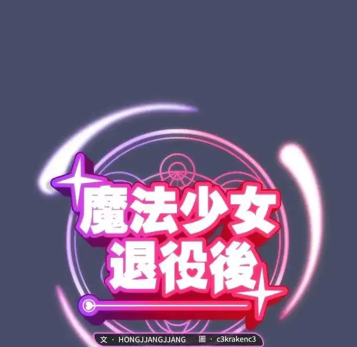 第49話 - 第48页
