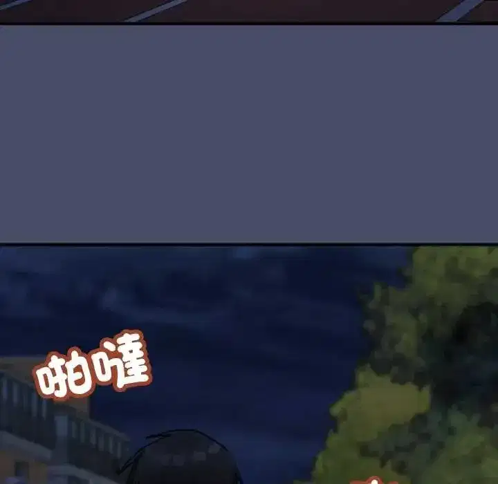 第49話 - 第51页