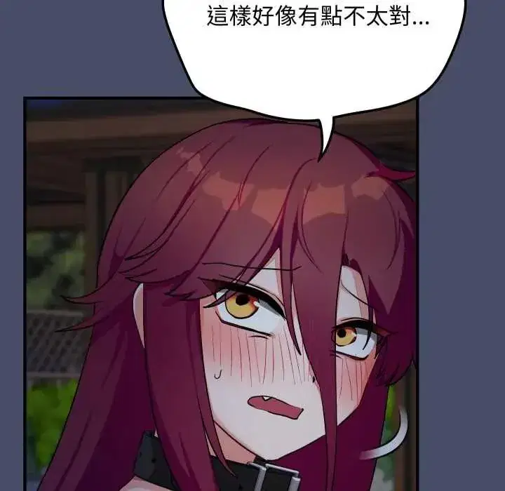 第49話 - 第54页