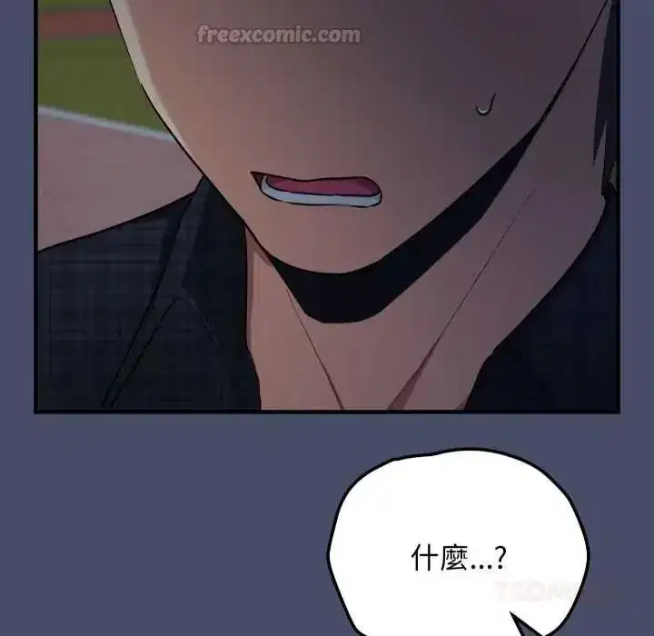 第49話 - 第60页