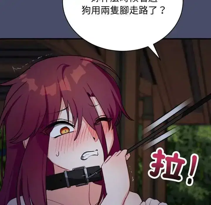 第49話 - 第62页