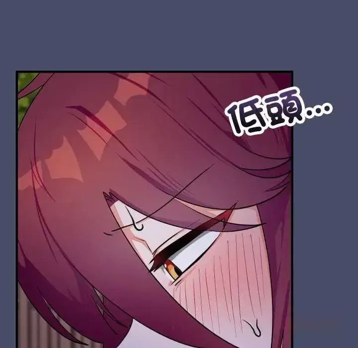 第49話 - 第68页