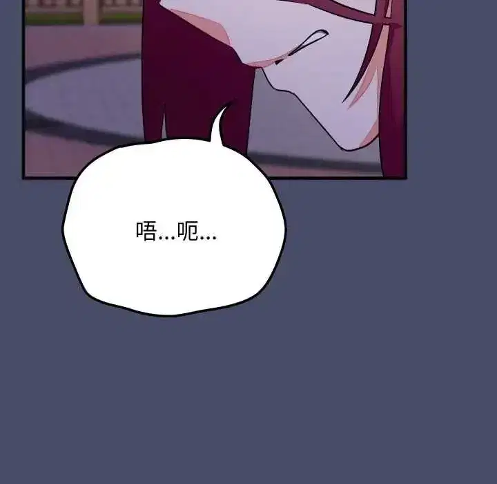 第49話 - 第69页