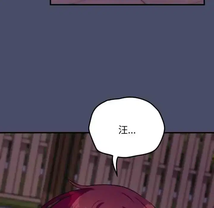 第49話 - 第71页