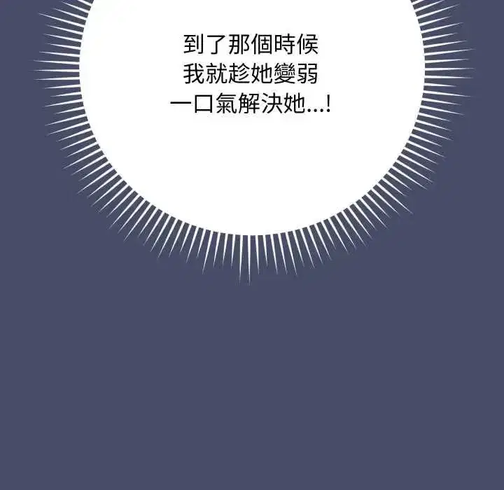 第49話 - 第85页
