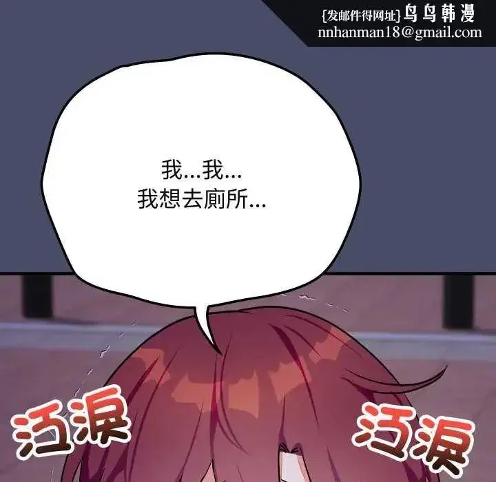 第49話 - 第93页