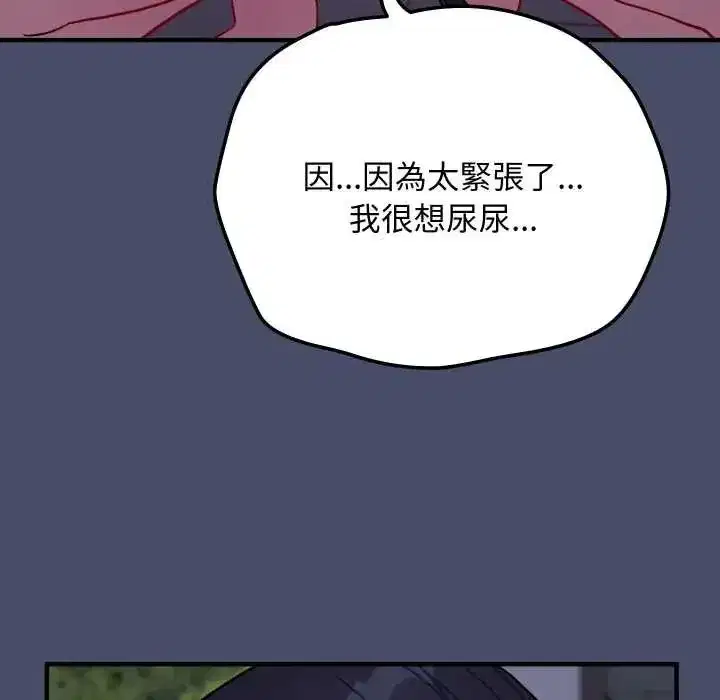 第49話 - 第95页