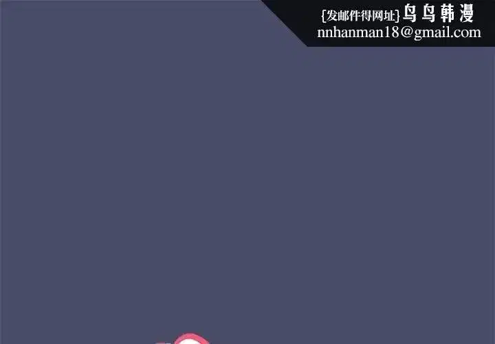 第50話 - 第1页
