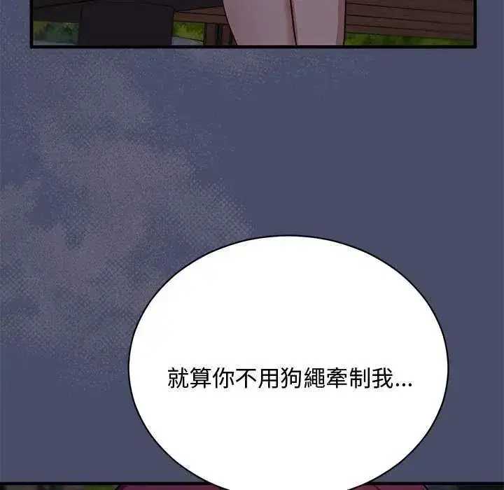 第50話 - 第114页