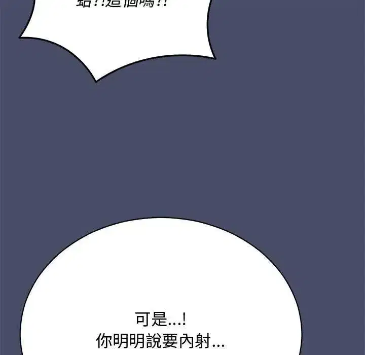 第50話 - 第126页