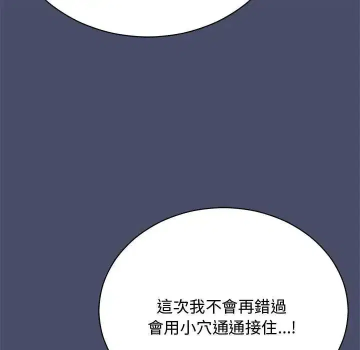 第50話 - 第130页