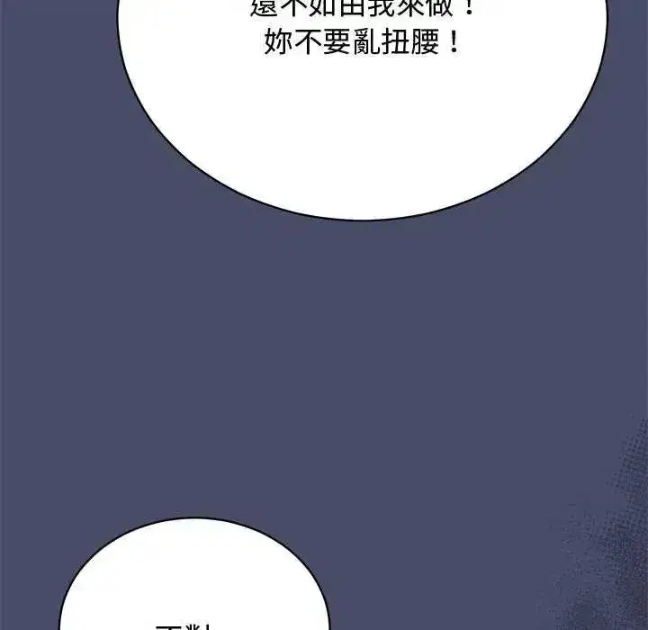 第50話 - 第137页